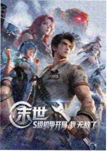 雾海拾贝动画封面
